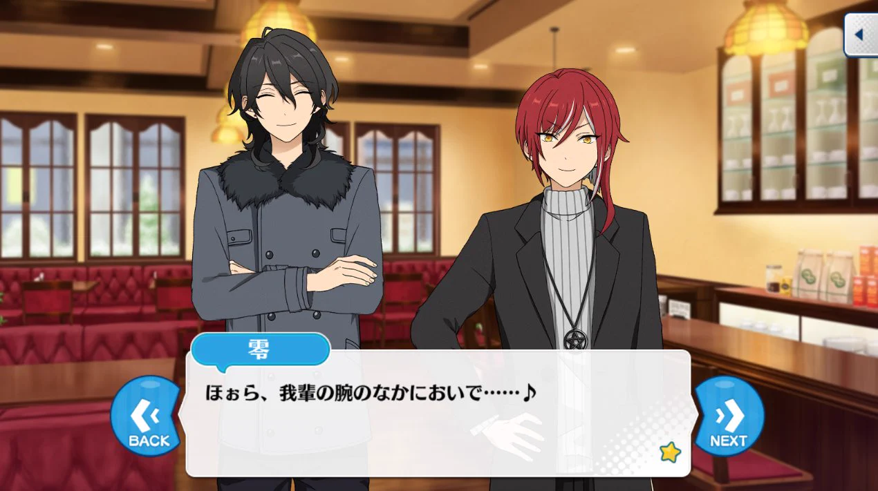 あんスタ台詞bot on X: 