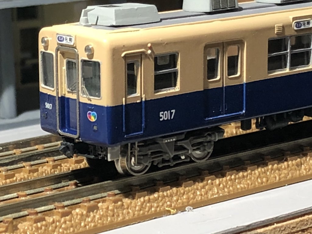 阪神5001形 あと少しで完成です。 ワイパー、乗務員ステップを取付け