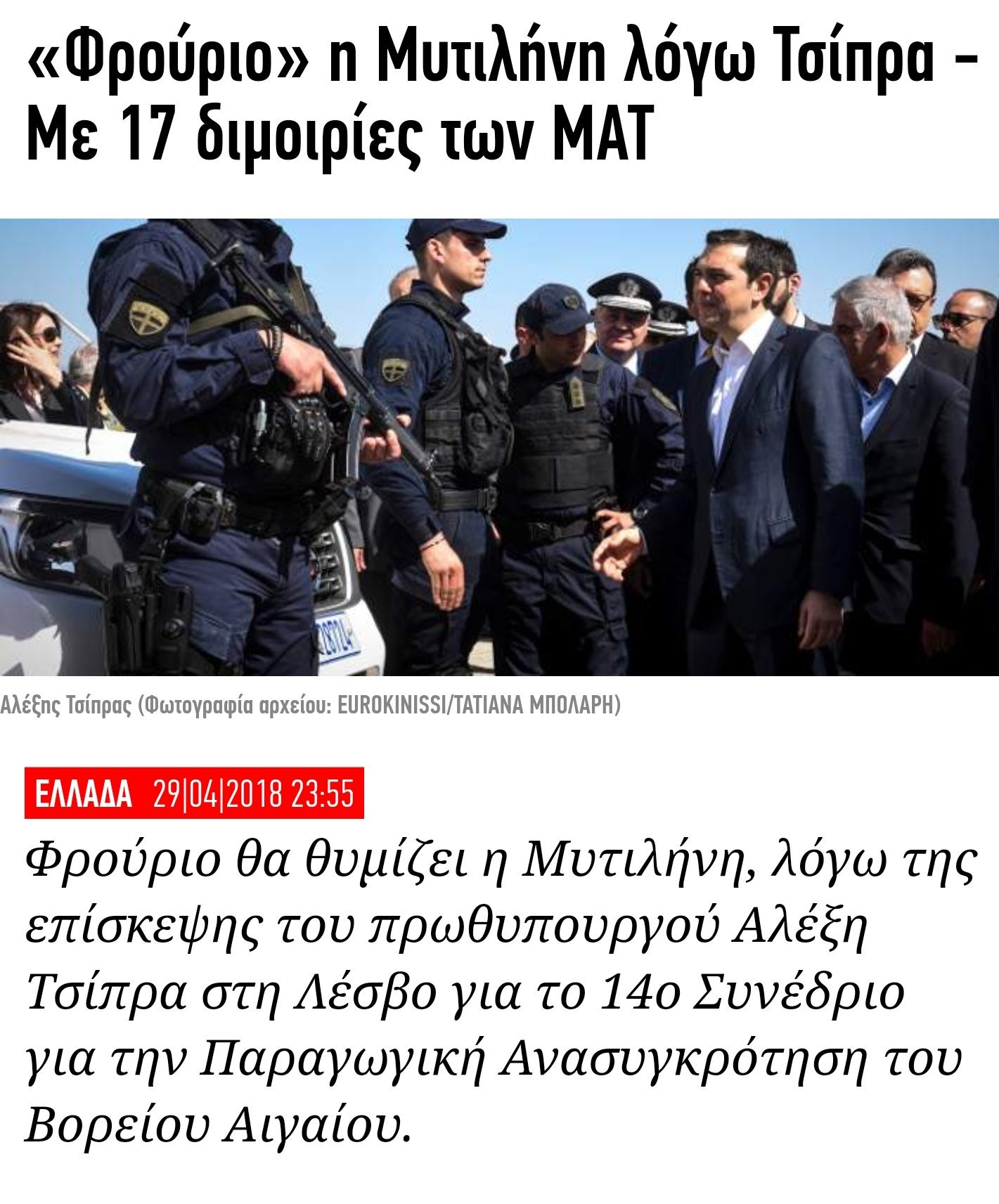 Εικόνα