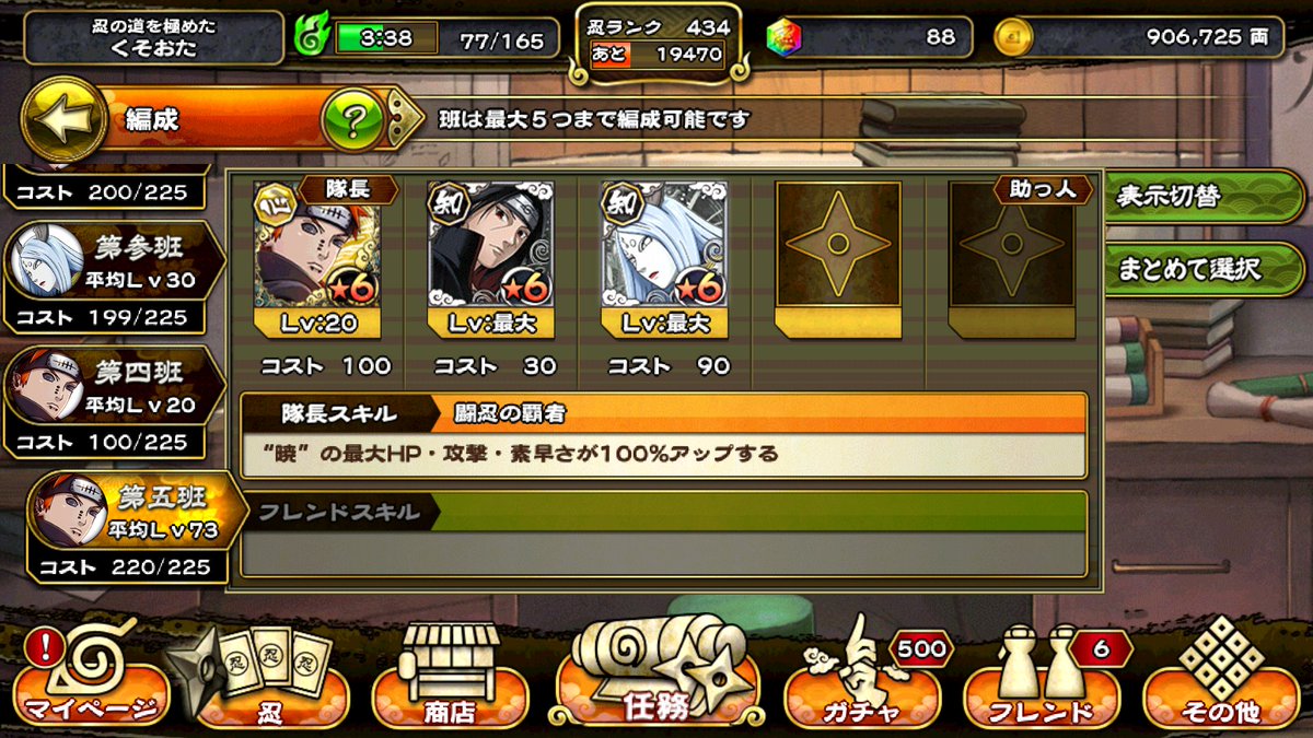 ナルコレ垢 Nrklkmkz Twitter