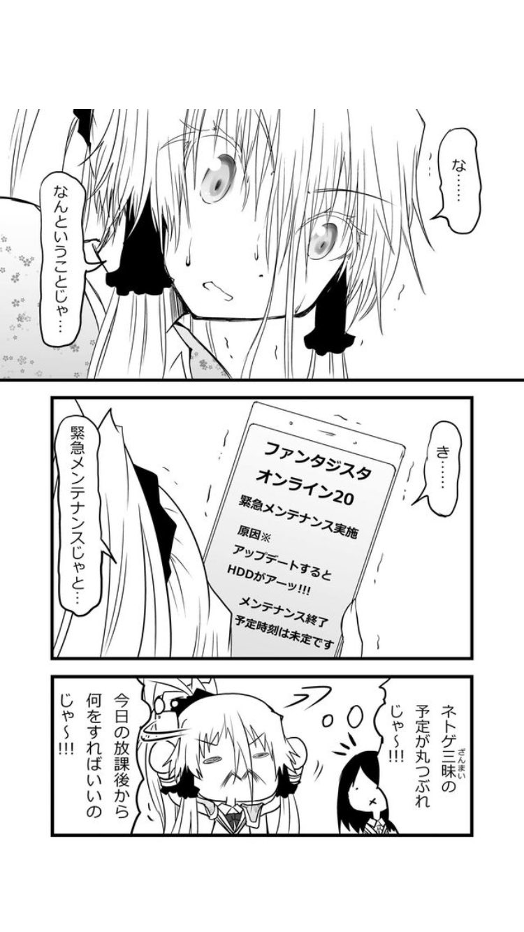 ごー れむ Twitter Search Twitter