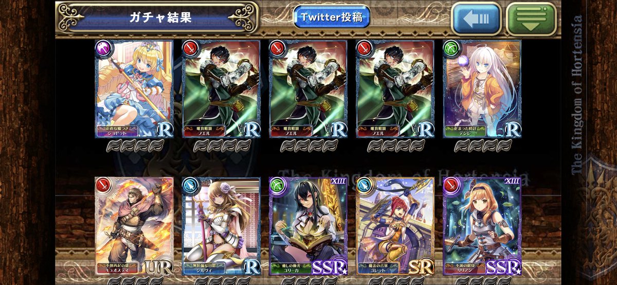 堀江 一眞 おはようございます オレ ノエル愛が深いからrノエル3枚とかいつも朝飯前だけど 黒田さん愛も深いから3周年フェスガチャ 斬キュオスティばっかり引いた やはり愛は 想いは運命を引き寄せるものだと思う そして 新しいシェーバーの性能も