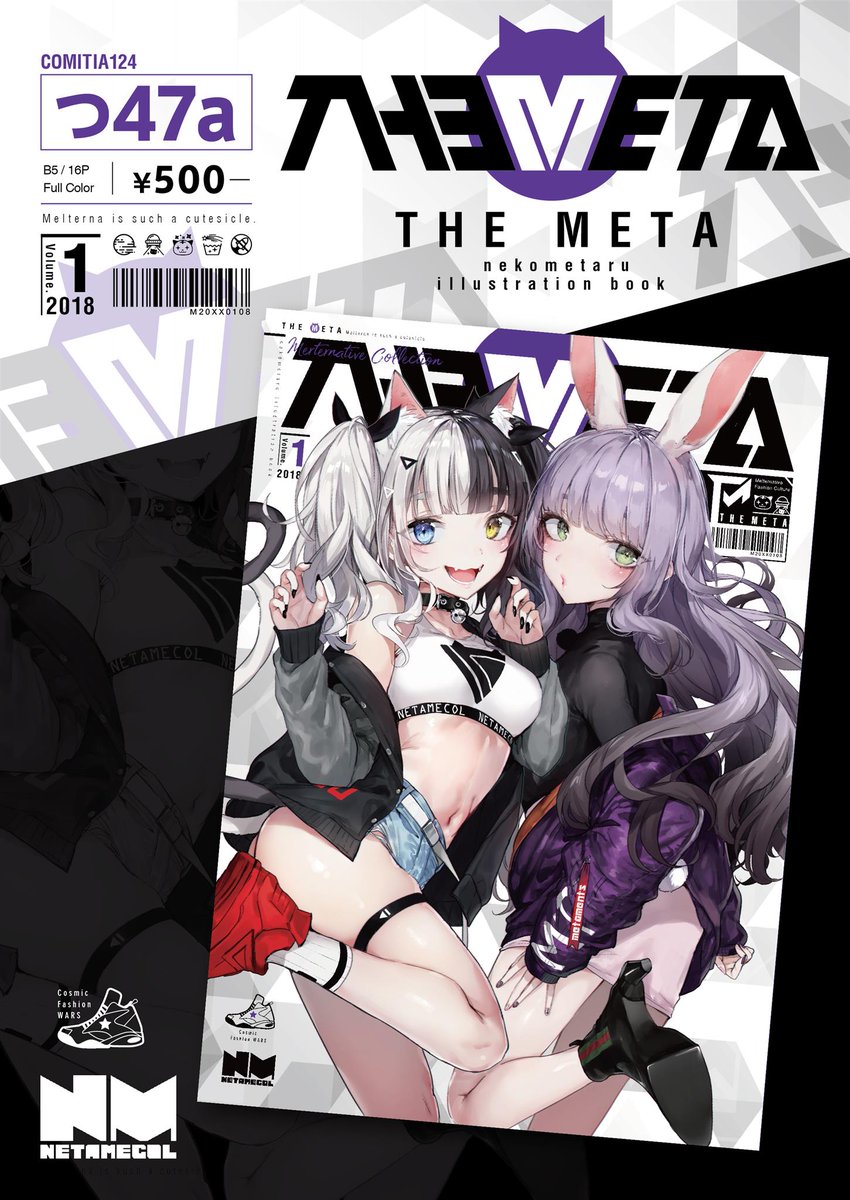 コミティア124【つ47a ネタメコル】お品書きです!
オリジナルキャラクターのメタ子とルナについての設定と描き下ろしイラストが載ったフルカラー本を出します。今回紙と装丁も少し凝ってみました。B5/16p/500円です。
当日はどうぞよろしくお願いします!
