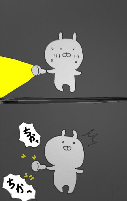 うさまる漫画のtwitterイラスト検索結果 古い順 うさまる漫画のtwitterイラスト検索結果 古い順