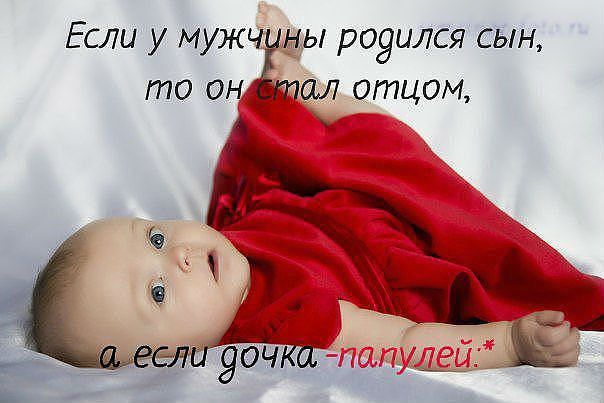 Подругу, я стала мамой дочки открытки