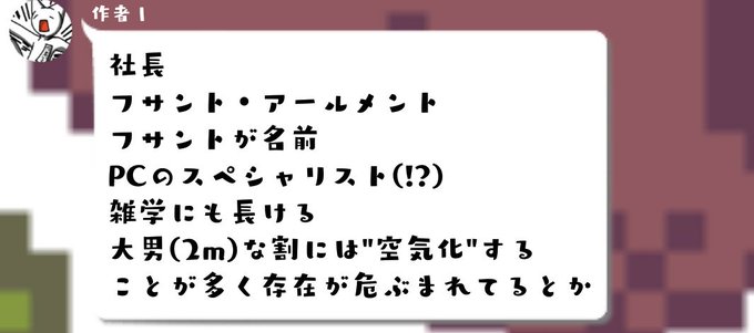 役割のtwitterイラスト検索結果 役割のtwitterイラスト検索結果