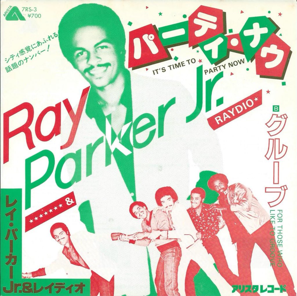   It\s Time To Party Now / Ray Parker Jr. & Raydio
Happy Birthday,Ray!! 