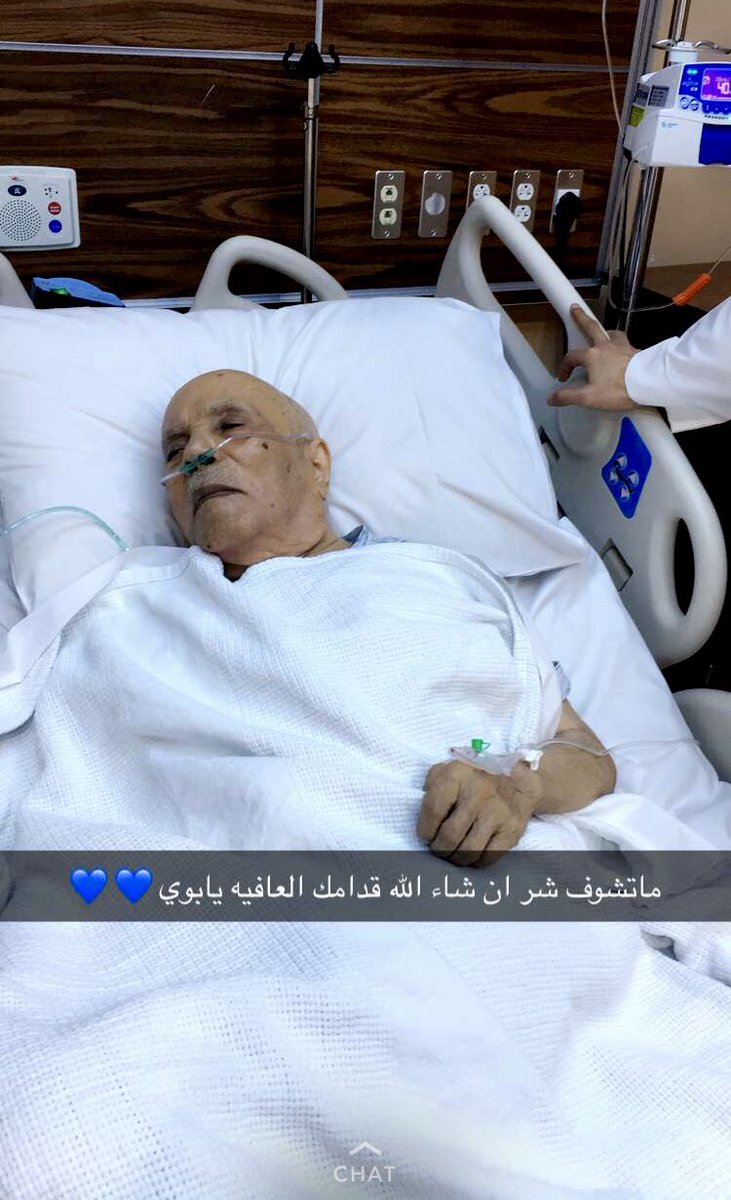Majeeed_a's tweet photo. اللهم اشفي ابي والبسه ثوب الصحه والعافيه https://t.co/sy9mkPhsb5