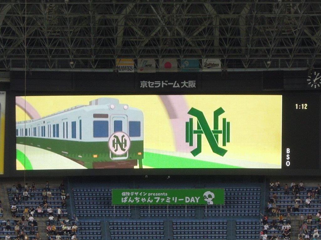 土日旅人 Donichi Tabito Twitterren 今年の近鉄対南海戦 電車アニメにも感動 南海さん 緑の7100系復活して ビスタカーもこの原型が一番好き 今日からは阪急電車に加えて西武電車のアニメが出るのかな 南海 近鉄 阪急 西武 T Co 6ufo7hfaf4