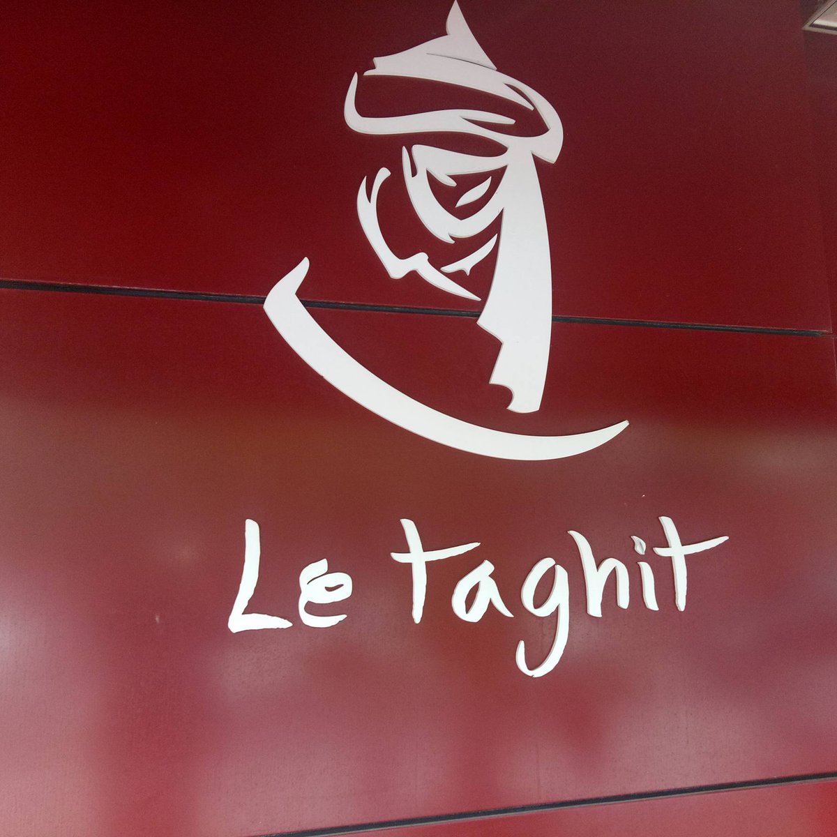 HamamiNawel's tweet photo. Installation d'un TPE #BDL au niveau du Restaurant Marocain #Le_Taghit à #Staoueli 🇩🇿
Un bel endroit qui propose de délicieuses spécialités Marocaines 🍴 dans  un joli salon traditionnel, où il est possible de régler son addition par carte #CIB 💳
#Algerie #الجزائر @BanqueBDL https://t.co/iClOW7fUJX