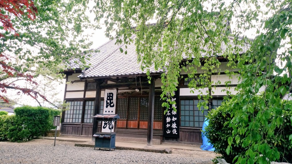 kotaro65's tweet photo. 長野市篠ノ井杵淵
典厩寺

印が増えたようなので再訪
御住職にその旨伝えたら喜んでくださり、
軍配を囲んでるのが剣とか色々教えていただきました😆

#御朱印 #長野県 https://t.co/K0K2lP02IW