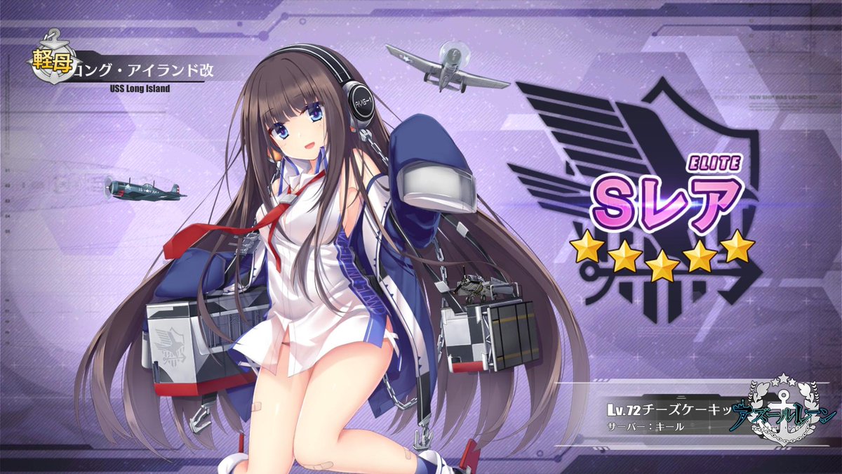 フォーチュン改