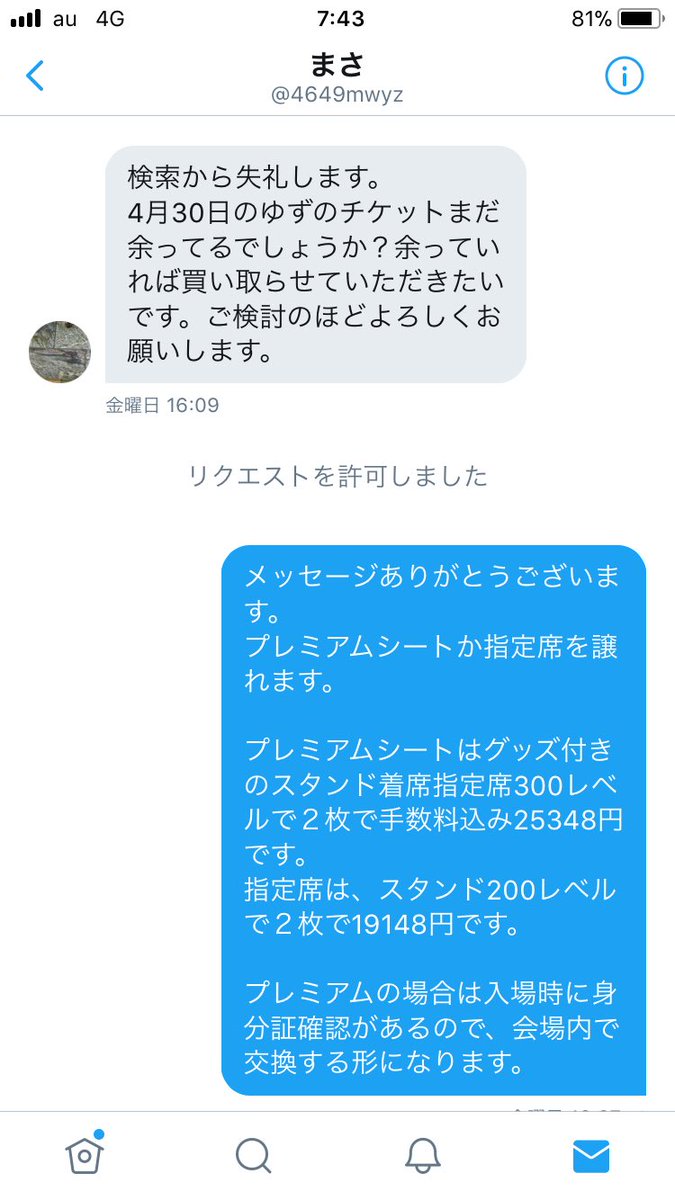 しょへ そっかそっか なるほどねー しょへ そっかそっか なるほどねー