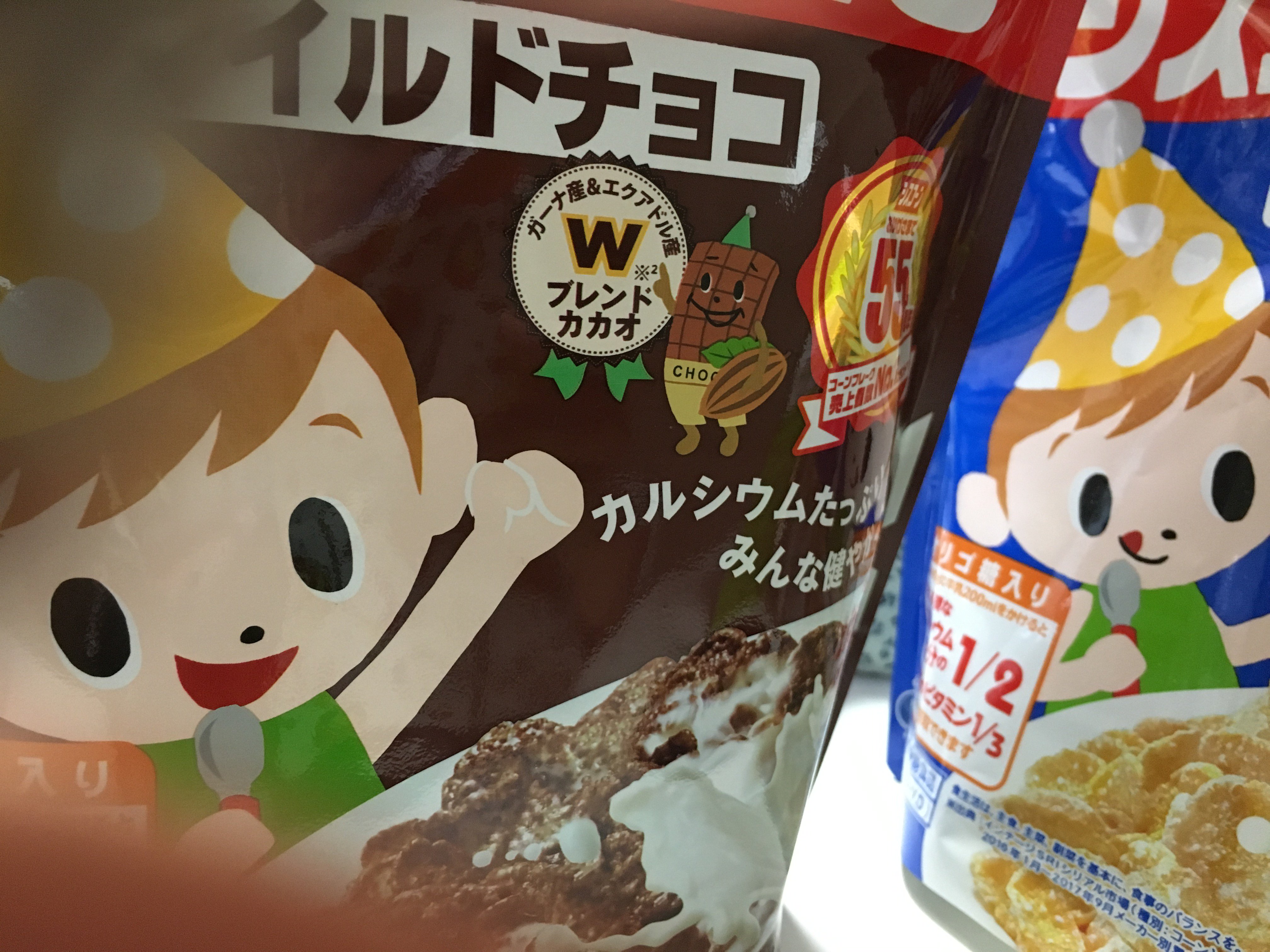 すいっちがーる En Twitter パッケージのイラストや もちかたの説明文とイラスト 絵柄で選んでるたまねぎスープ 誰が描いてるか知らないけどいいキャラ こういう雰囲気の作品が描けたらなあ と 毎回朝食を食べながら思う シスコーン 味日本株式会社 たまねぎスープ