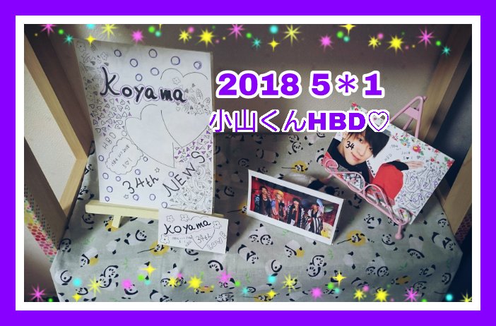 めろたん 文字イラスト Arashjump01 Twitter