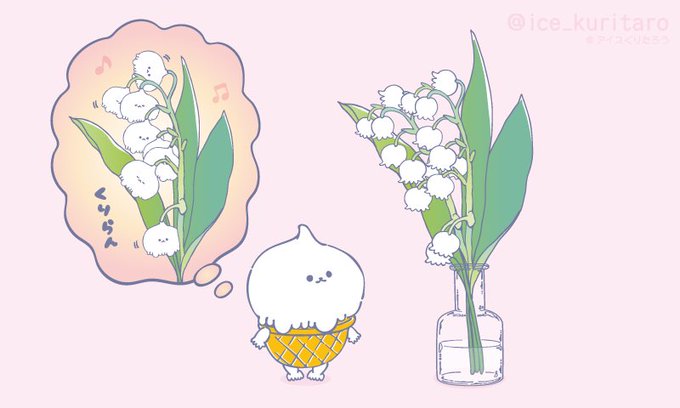 ピュアなアイスでのtwitterイラスト検索結果