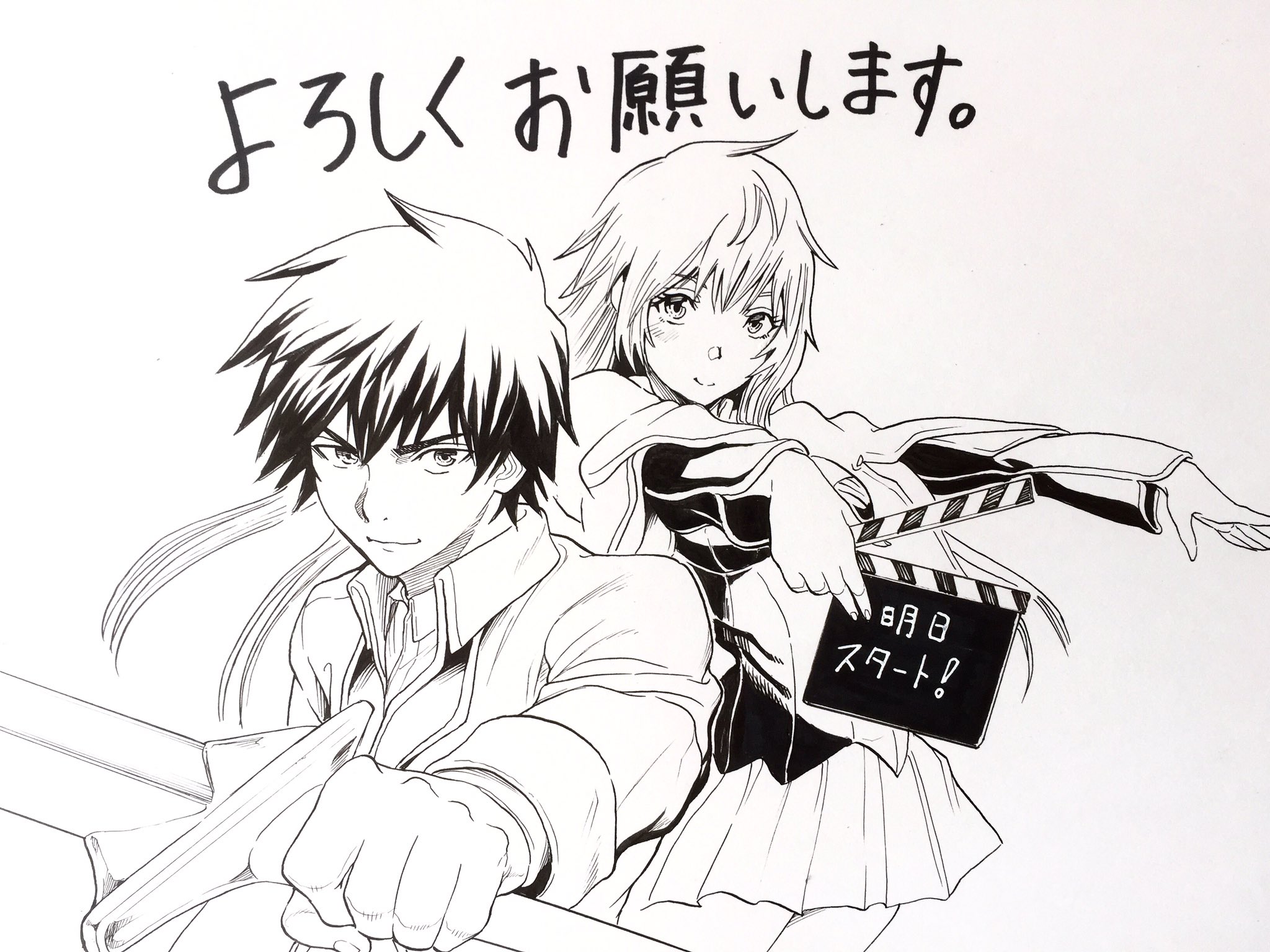 佐藤勇 コミック4巻2月発売予定 連載開始 ということで 明日2日から マンガup で コミカライズ 我が驍勇にふるえよ天地 原作 あわむら赤光先生 キャラクター原案 卵の黄身先生 はじまります 多くの方々に読んでいただけると 佐藤勇 コミック4巻2月発売予定 連載開始 ということで 明日2日から マンガup で コミカライズ 我が驍勇にふるえよ天地 原作 あわむら赤光先生 キャラクター原案 卵の黄身先生 はじまります 多くの方々に読んでいただけると
