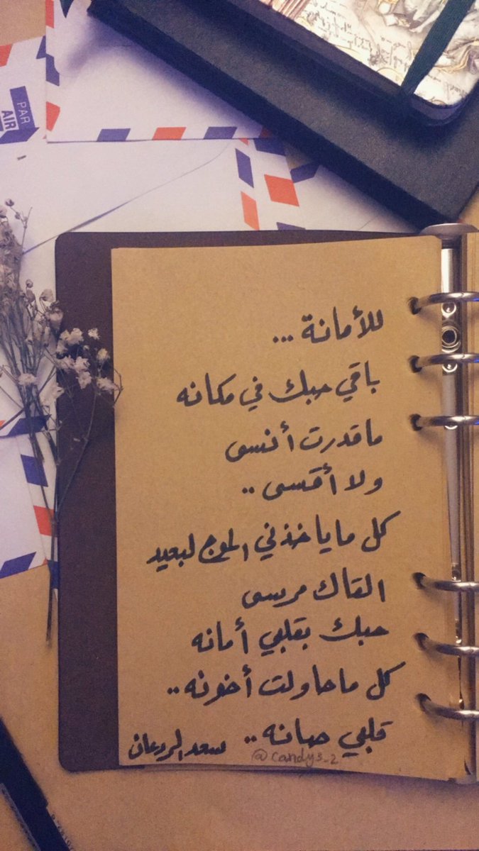 إي وربّك ..
ادري انّك حيل عادي
بسّ احبّك ..!