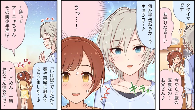 あららら^～^～～～～～ 
