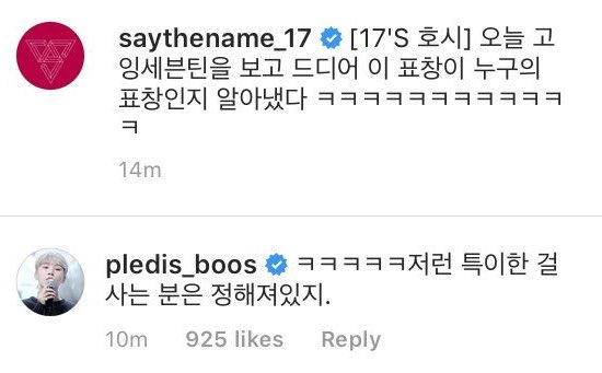 _tillthetop's tweet photo. 🤭 귀여워 https://t.co/n6MDSDhV9B