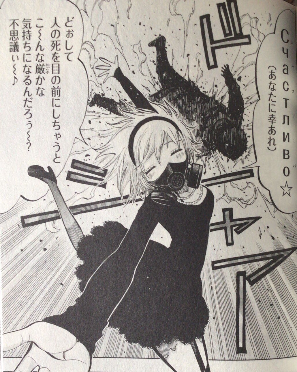 テ ンハ ット酒井風 マンキンアニメで騒いでます على تويتر 死にネタを前にした闇の腐女子 テ ンハ ット酒井風 マンキンアニメで騒いでます على تويتر 死にネタを前にした闇の腐女子
