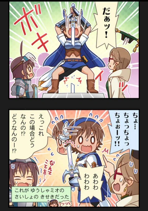 ちゃんみおもうほんとすき 