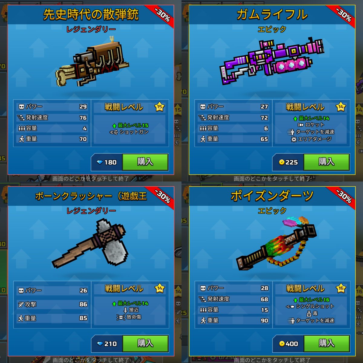 ピクセル ガン 3d 武器 一覧 Englnscrai