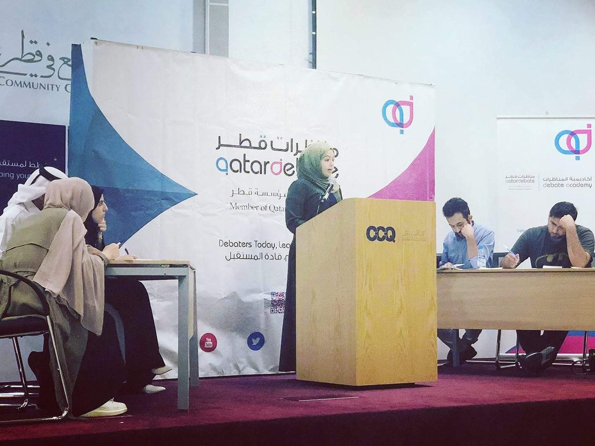 CCQ_ELC's tweet photo. تستضيف #كلية_المجتمع في قطر اليوم نهائي البطولة الوطنية لمناظرات الجامعات التي ينظمها مركز مناظرات قطر
QatarDebate https://t.co/49XsSFFN2L