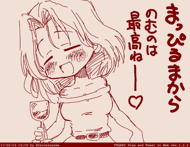 優雅にお休み満喫のアズミさん、過去絵