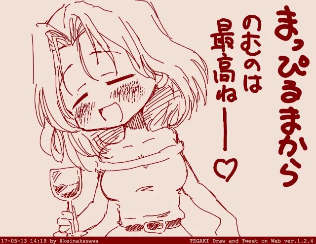 優雅にお休み満喫のアズミさん、過去絵