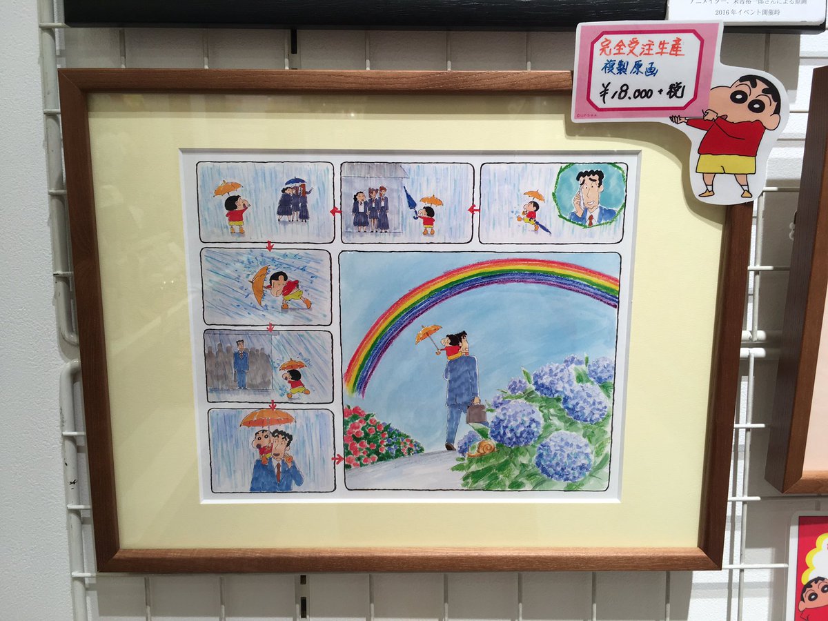 おはようございます！5月の受注複製原画はこちらの2種類です♪どちらも