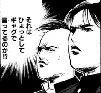 カンテラ 2 魁 クロマティ高校より メカ沢新一 趣味はバイク 好きな音楽は吉田拓郎 座右の銘は 人間だもの のハードボイルドドラム缶 メカ沢bという弟がいる かの有名な画像 それはひょっとしてギャグで言ってるのか の元ネタ カンテラ 2 魁 クロマティ高校より メカ沢新一 趣味はバイク 好きな音楽は吉田拓郎 座右の銘は 人間だもの のハードボイルドドラム缶 メカ沢bという弟がいる かの有名な画像 それはひょっとしてギャグで言ってるのか の元ネタ