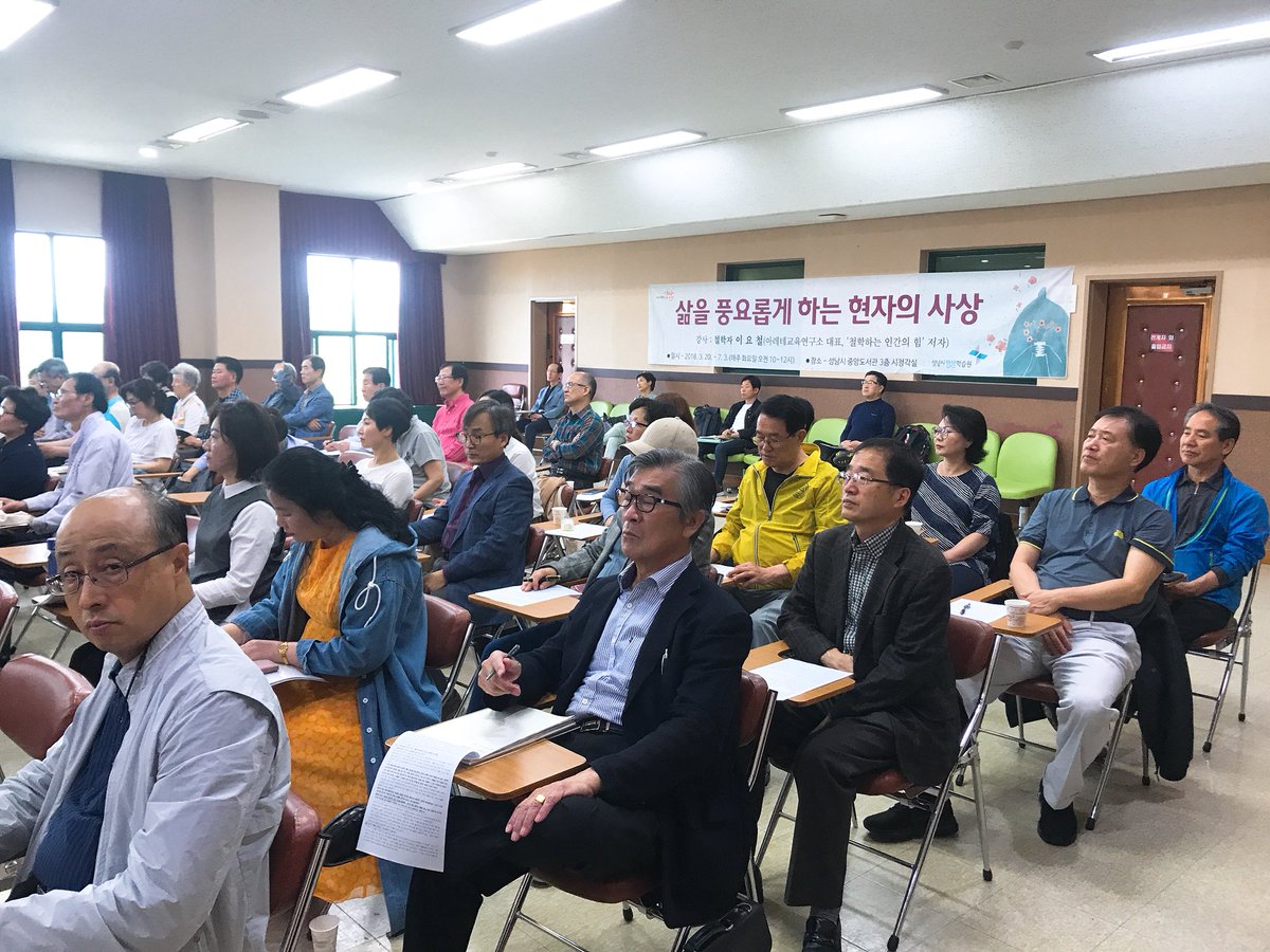정예빈(성남시 평생학습원) tweet media