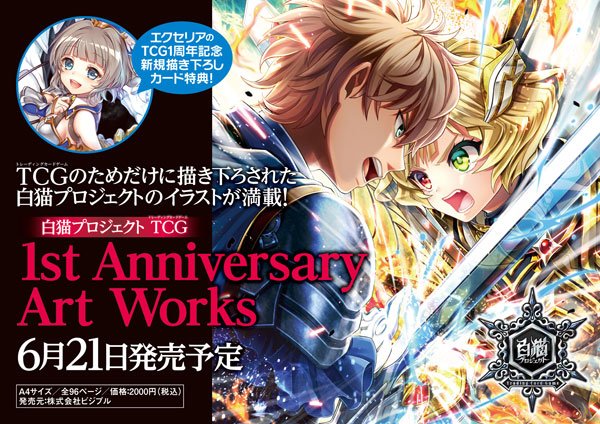 白猫ページ 白猫ページです。 しろねこページ 白猫ページです。 白猫 ZX白