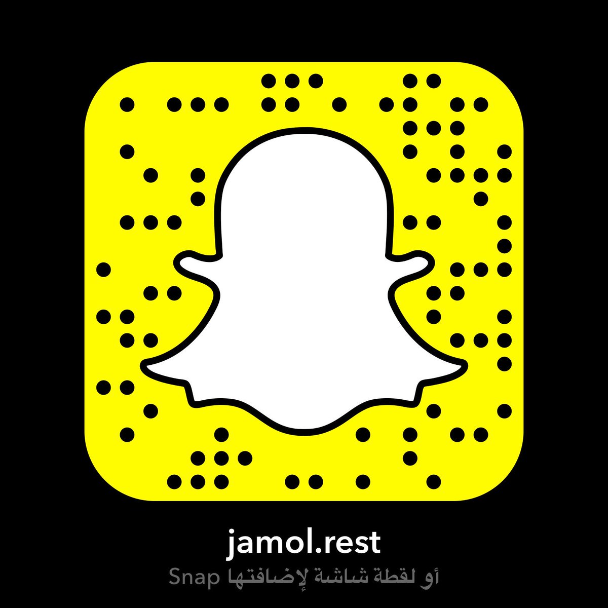jamoolrest's tweet image. #جمول_للعصائر_والشاورما

#سنابي