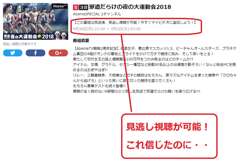 Abema アベマ No Twitter 女だけの真夜中のガチ大相撲開幕 落ちたら粉だらけ 意地でも土俵から落ちるな 互いのプライドをかけた戦いではこんなハプニングも 今夜は汗だく 邪道だらけの夜の大運動会 ただいま生放送中 T Co Kk2kxeycc0