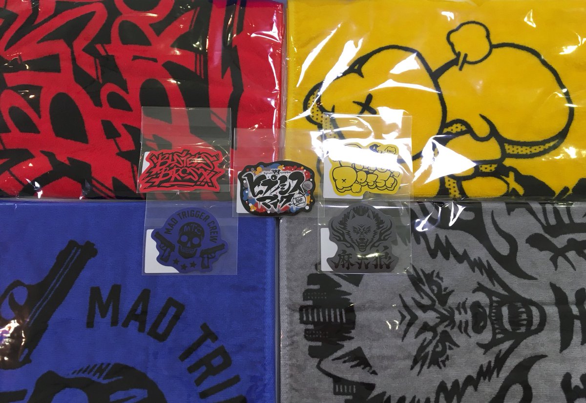 Theキャラ 公式 ヒプノシスマイク Division Rap Battle Theキャラshop 横浜ワールドポーターズ 当店ではtシャツやタオル他アパレル商品各ディビジョンごとに取り揃えております 激震させるお前の一票 が手に入るバトルカードもついてきますのでぜひ