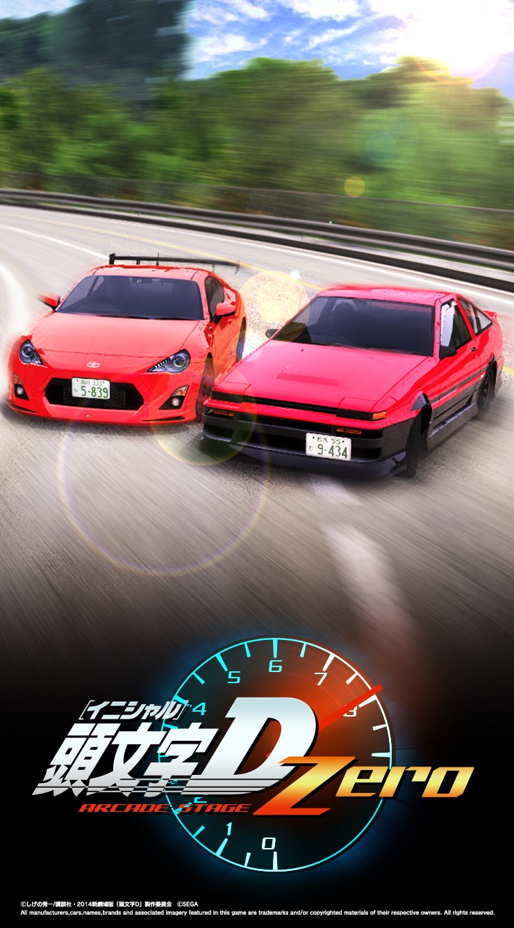 頭文字d The Arcade 公式 湾岸コラボ6 30 水 まで延長 3万フォロワー達成記念 オリジナル壁紙第 弾 頭文字d0 頭文字d The Arcade 公式 湾岸コラボ6 30 水 まで延長 3万フォロワー達成記念 オリジナル壁紙第 弾 頭文字d0