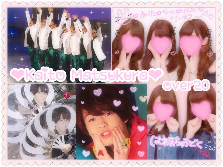 kit__chu's tweet photo. 松倉海斗くん💕 #わーーーージャニオタさんと繋がるお時間がまいりましたいっぱい繋がりましょ #jr担同士仲良くなろうぜってことで東西関係なく気になった方フォローする #over20なJr担繋がろうキャンペーンてことでRTくれたらお迎えいきます https://t.co/s5gb3fSiX2