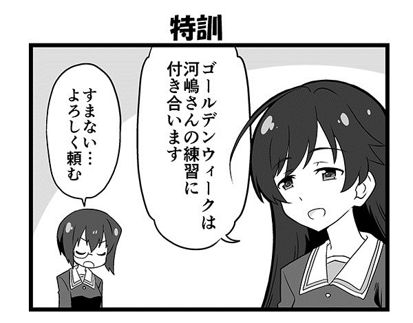 五十鈴百合 Twitter Search