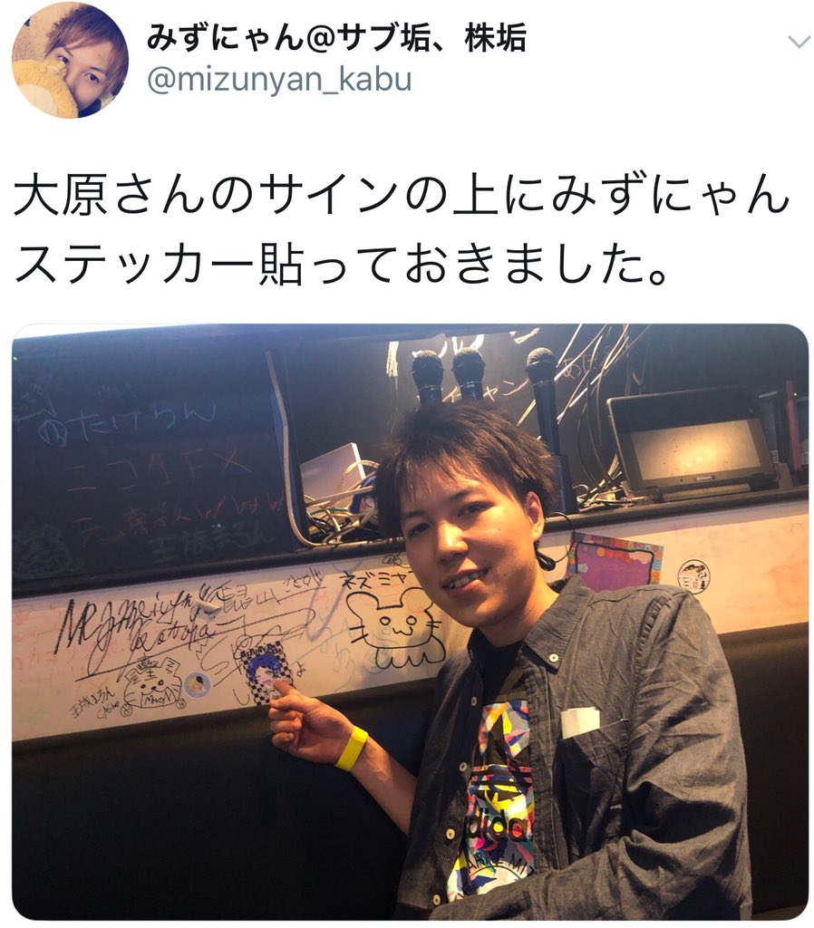 ট ইট র しんやっちょ コロナ陽性 8 25 9 3自宅療養 10aq メンバーシップお家でonlive 新宿アルタ前近くいたから みずにゃん会ってプチコラボ 電話かけてくれるから たまに話すけど長年の 友人であり配信仲間である 最近はyoutube界隈の 仕事も増え忙しいみたいで
