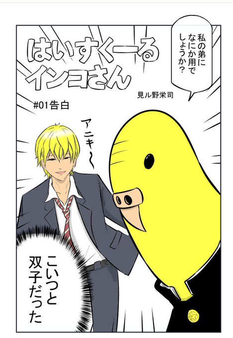 見ル野栄司さん の人気ツイート 2 Whotwi グラフィカルtwitter分析 見ル野栄司さん の人気ツイート 2 Whotwi グラフィカルtwitter分析