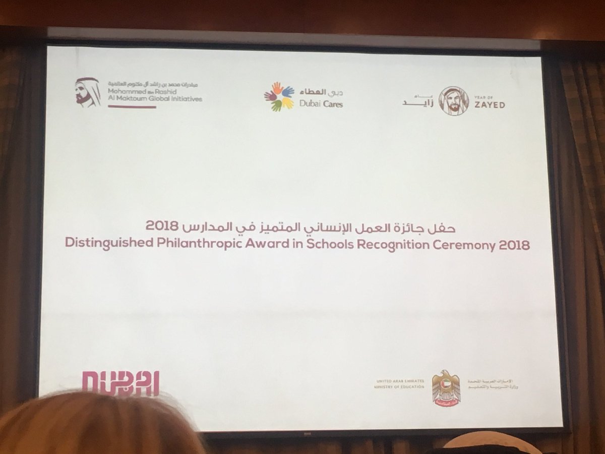 JBS students attending and being celebrated at the Dubai Cares philanthropic schools award ceremony