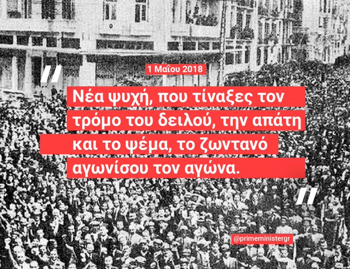 Προβολή εικόνας στο Twitter Προβολή εικόνας στο Twitter
