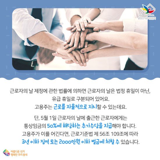대구광역시선거관리위원회(지도과) (@cyberdg1390) on Twitter photo 