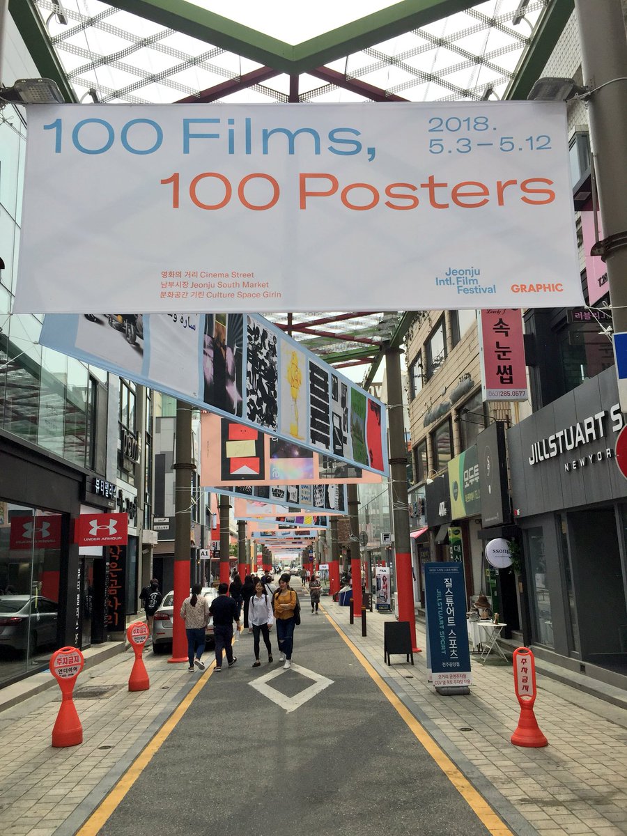 presspropaganda's tweet image. 100 FILMS 100 POSTERS (2018)
전주 영화의거리입니다.