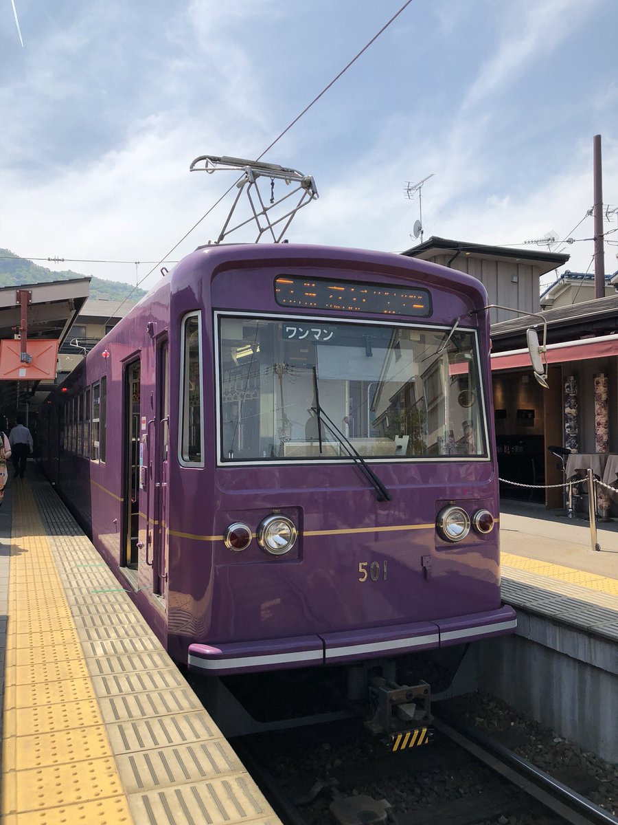 Twitter पर にん 嵐電 5月1日は501号車の日 ということで嵐電４ヶ国語麻雀ことモボ501号車 ４ヶ国語を交互に表示するんじゃなくて いっぺんに表示すればわかりやすどす 嵐電
