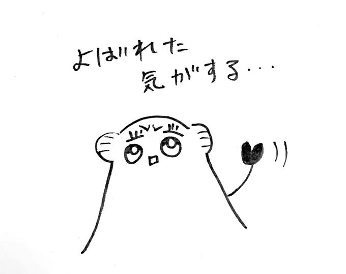 今日は火曜日!
LINEマンガさんにて「魔入りました!入間くん」3話が更新ですよー 