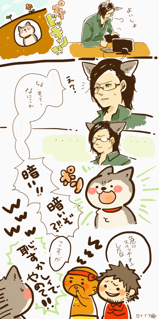 ぽこなかくらのtwitterイラスト検索結果 古い順 ぽこなかくらのtwitterイラスト検索結果 古い順