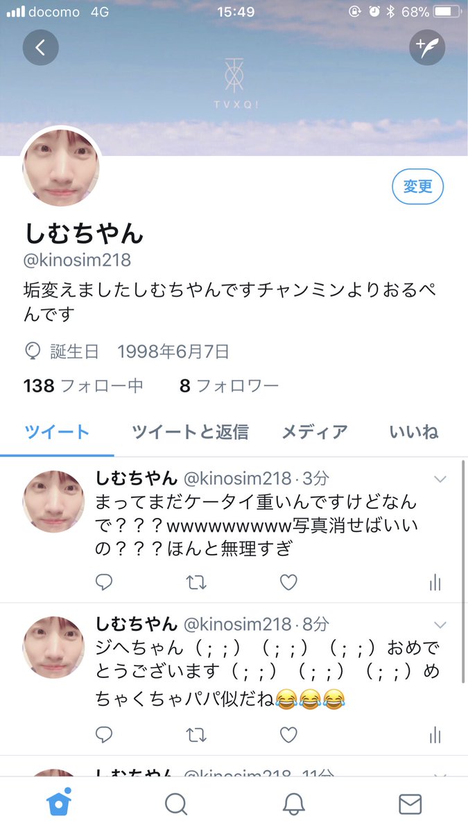 simsim___218_'s tweet photo. 過疎すぎて寂しいからみんなフォローしてね♥ https://t.co/opLv8JRAjV